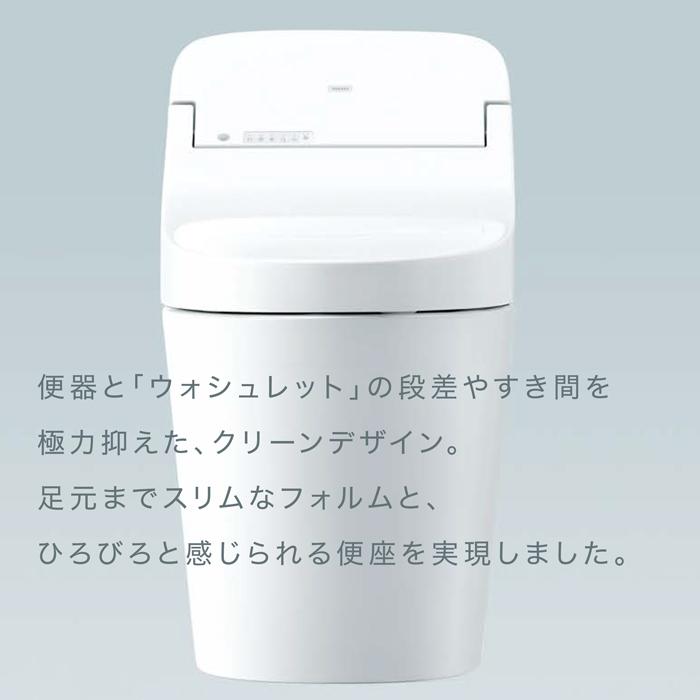 TOTO TOTO CES9435R#NW1 ウォシュレット一体形便器 GG3 手洗いなし 床 
