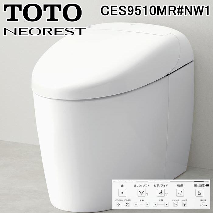 ネオレスト TOTO CES9510MR#NW1 ウォシュレット一体形便器 RS1 