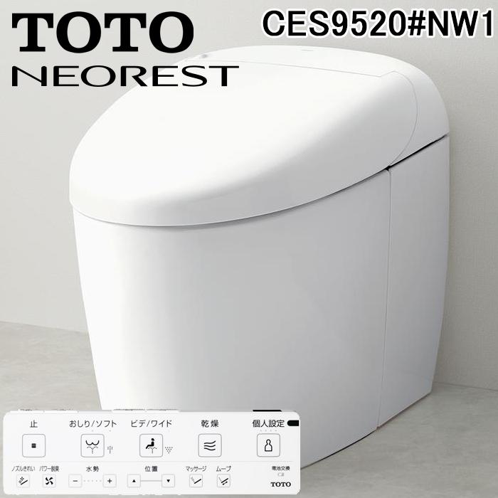 ネオレスト TOTO CES9520#NW1 ウォシュレット一体形便器 RS2 ホワイト