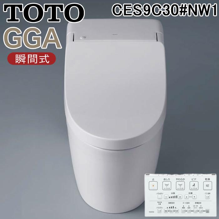 ウォシュレット（TOTO） TOTO CES9C30#NW1 ウォシュレット一体形便器
