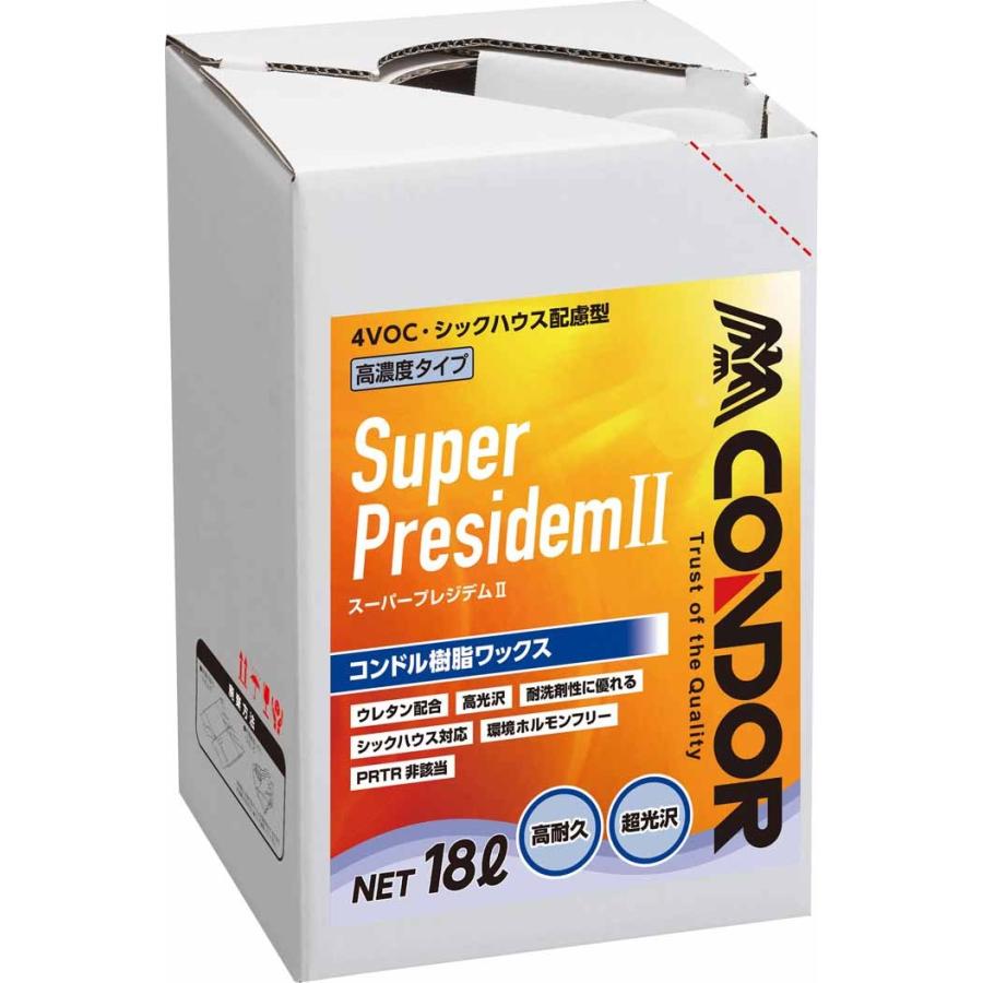 山崎産業 CH783-018X-MB コンドル 樹脂ワックス「スーパープレジデムII」(代引不可)