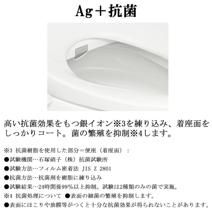 ビューティ・トワレ パナソニック CH864SPF 温水洗浄便座 MTシリーズ