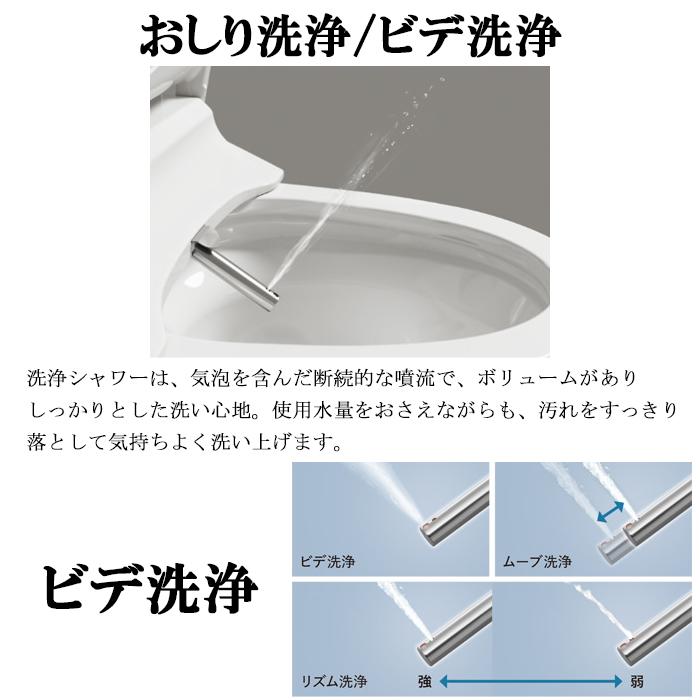 ビューティ・トワレ パナソニック CH864SWS 温水洗浄便座 MTシリーズ