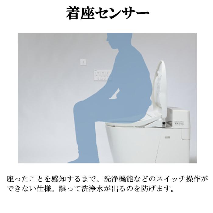 ビューティ・トワレ パナソニック CH864SWS 温水洗浄便座 MTシリーズ