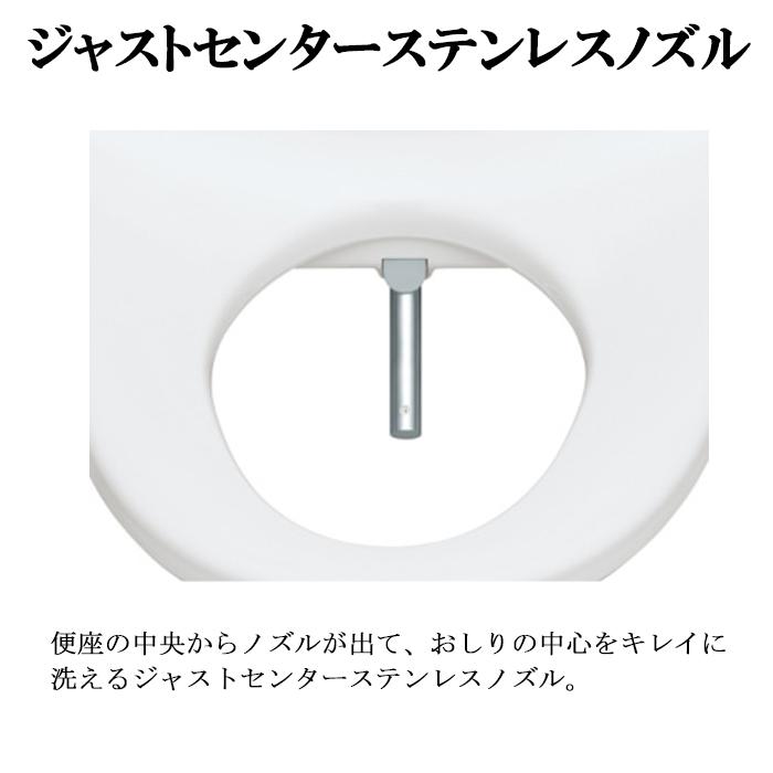 パナソニック CH865SPF 温水洗浄便座 ビューティ・トワレ MTシリーズ パステルアイボリー 貯湯式 壁リモコン付 省エネ 脱臭なし Panasonic