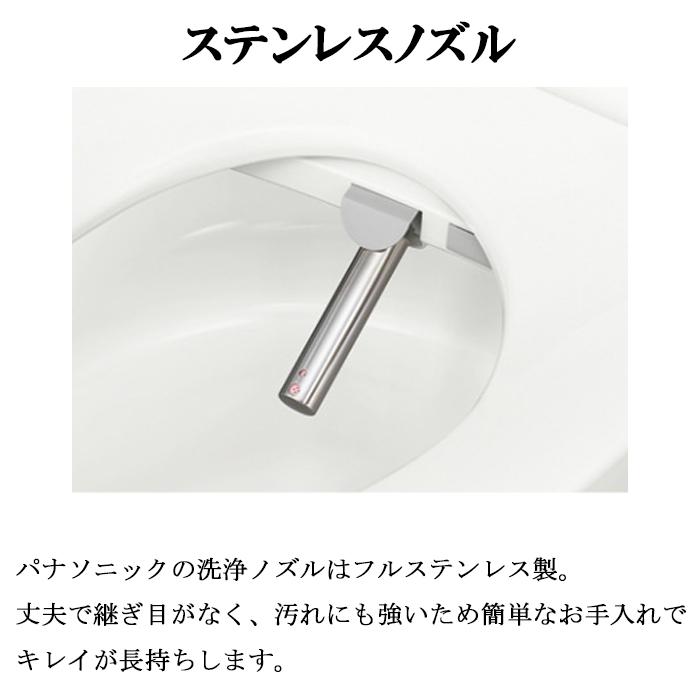 ビューティ・トワレ パナソニック CH865SPF 温水洗浄便座 MTシリーズ