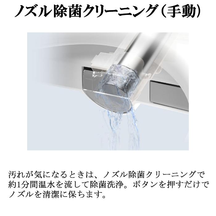ビューティ・トワレ パナソニック CH865SPF 温水洗浄便座 MTシリーズ