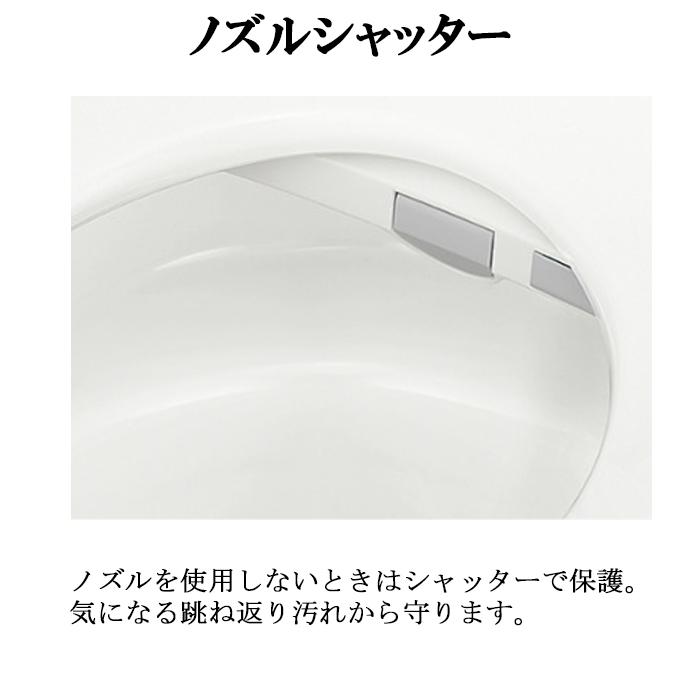 ビューティ・トワレ パナソニック CH865SPF 温水洗浄便座 MTシリーズ