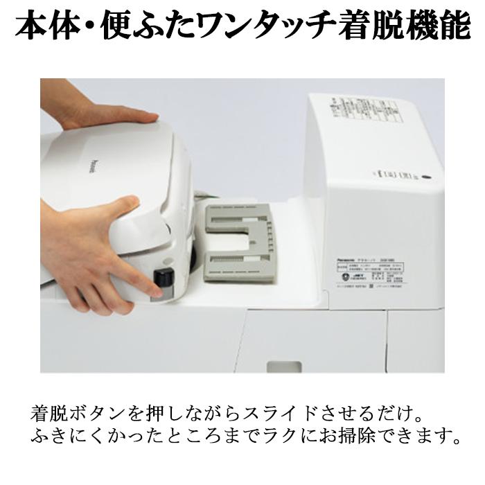 ビューティ・トワレ パナソニック CH865SPF 温水洗浄便座 MTシリーズ