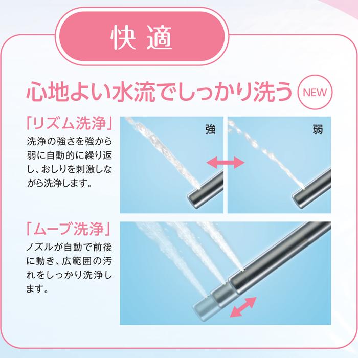 Panasonic 温水洗浄便座 貯湯式タイプ ビューティ・トワレ CH941