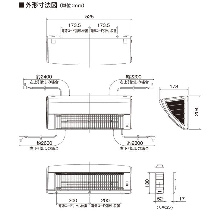 CORONA（コロナ） CHK-C126A ウォールヒート 壁掛型遠赤外線暖房機