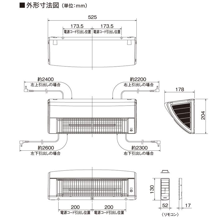 (送料無料)コロナ CHK-C126A ウォールヒート 壁掛型遠赤外線暖房機 ホワイト 人感センサー付 リモコン付｜rakudenmart｜12