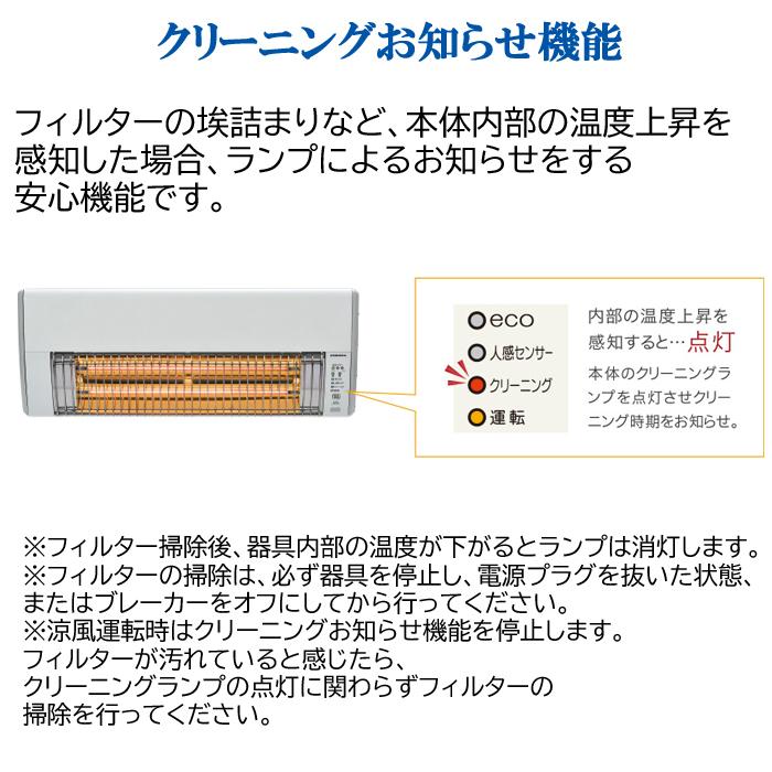 冷暖房/空調 電気ヒーター 送料無料)コロナ CHK-C126A ウォールヒート 壁掛型遠赤外線暖房機 