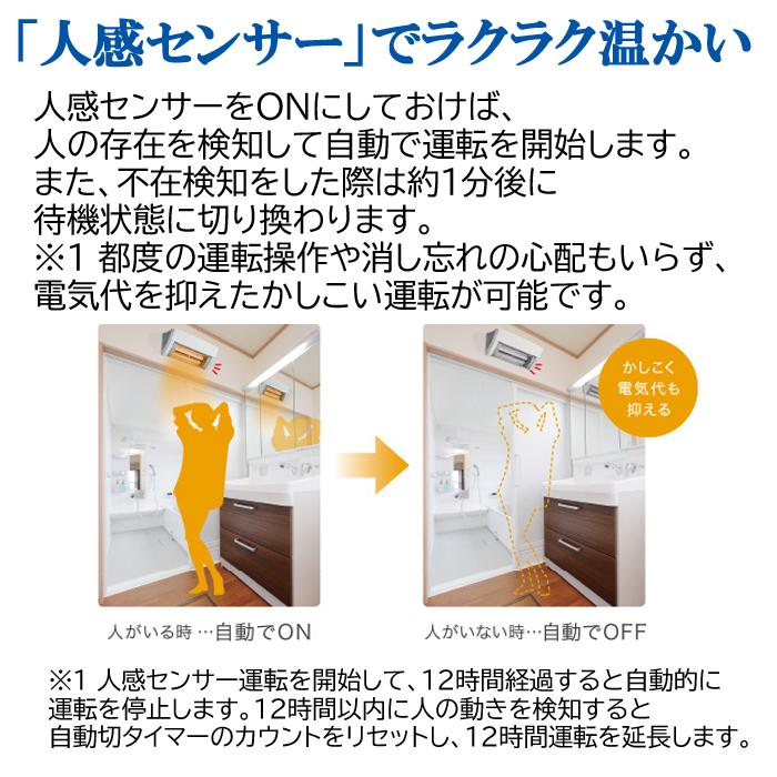 CORONA(住宅設備) コロナ CHK-C12B(W) ウォールヒート 壁掛型 CORONA(住宅設備) コロナ CHK-C12B(W) ウォールヒート 壁掛型
