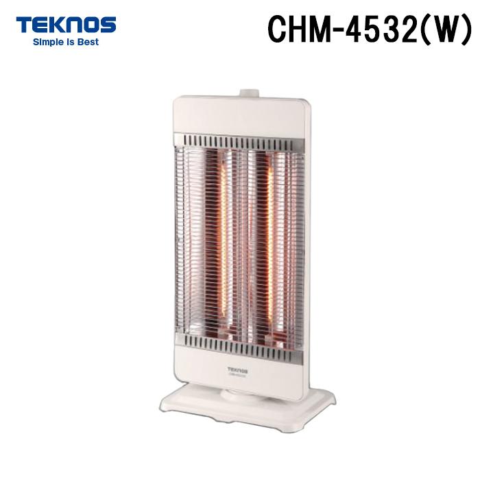 TEKNOS（テクノス） CHM-4532(W) カーボンヒーター 900W/450W管2灯切替