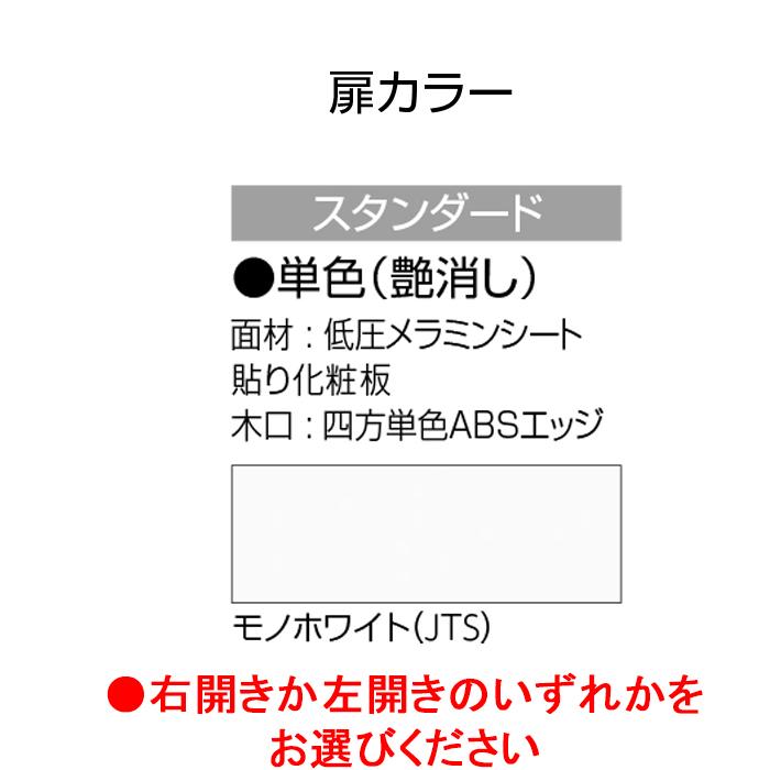 クリナップ CMTB15 トールキャビネット(上台) 片面収納タイプ 間口15cm