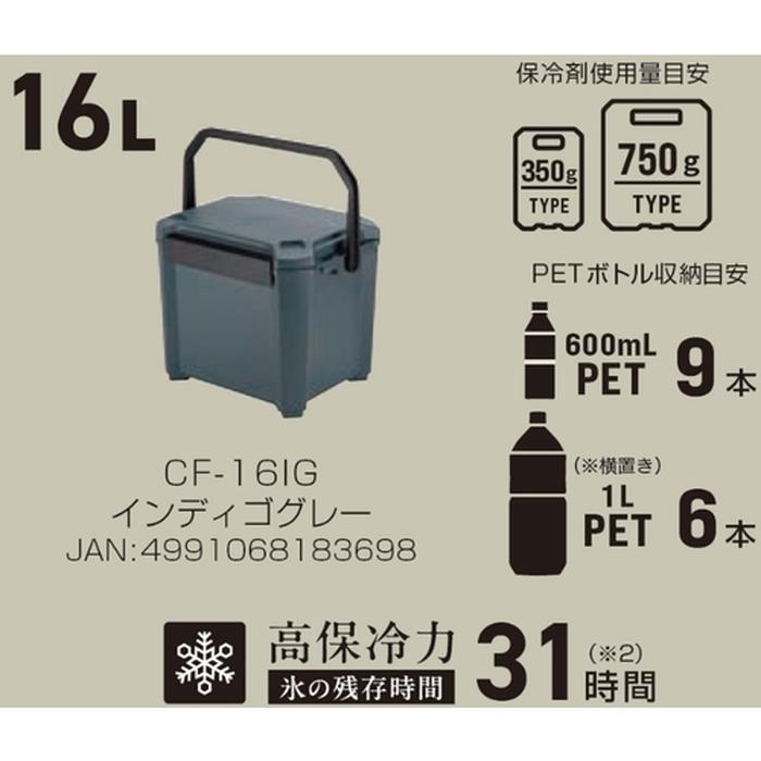 JEJアステージ CRFX16 クーラーボックス コアフラックス ＃16 6957289