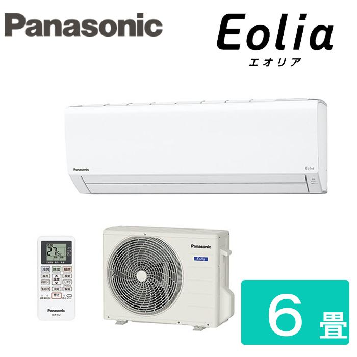 安心1年保証! Panasonic 壁掛けエアコン CS-221DFL-W 安心1年保証! Panasonic 壁掛けエアコン CS-221DFL-W