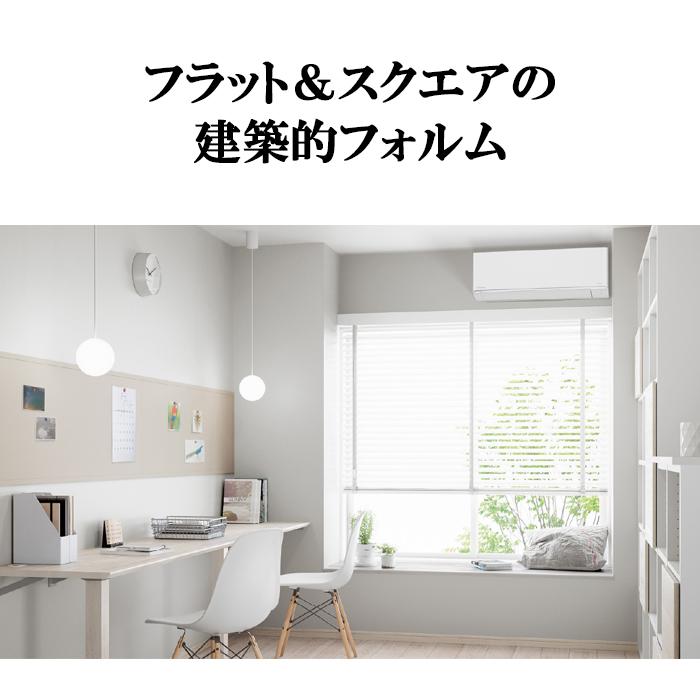 Panasonic（パナソニック） CS-254DFL-W インバーター冷暖房除湿タイプ