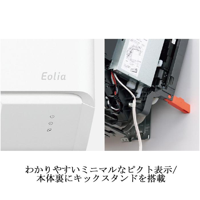 Panasonic（パナソニック） CS-254DFL-W インバーター冷暖房除湿タイプ