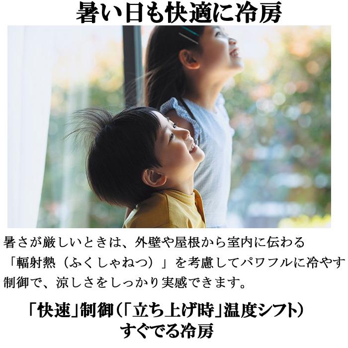 高年式 未使用 未開封 Panasonic パナソニック 2.8kwルームエアコン 2023 CS-283DFL-W No.6588● ※現金、クレジット、ぺイペイ、スマホ決済対応※ アウトレット品】 エアコン CS-283DFL-W [おもに10畳用 /100V] 【生産