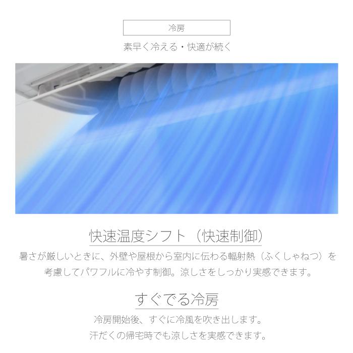 エオリア パナソニック CS-286DFL-W ルームエアコン eolia Fシリーズ