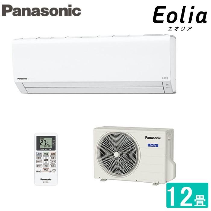 ナショナル エアコン 200V 5kw 大型