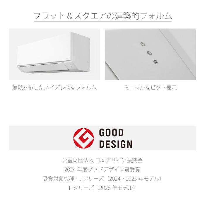 エオリア パナソニック CS-366DFL-W ルームエアコン eolia Fシリーズ