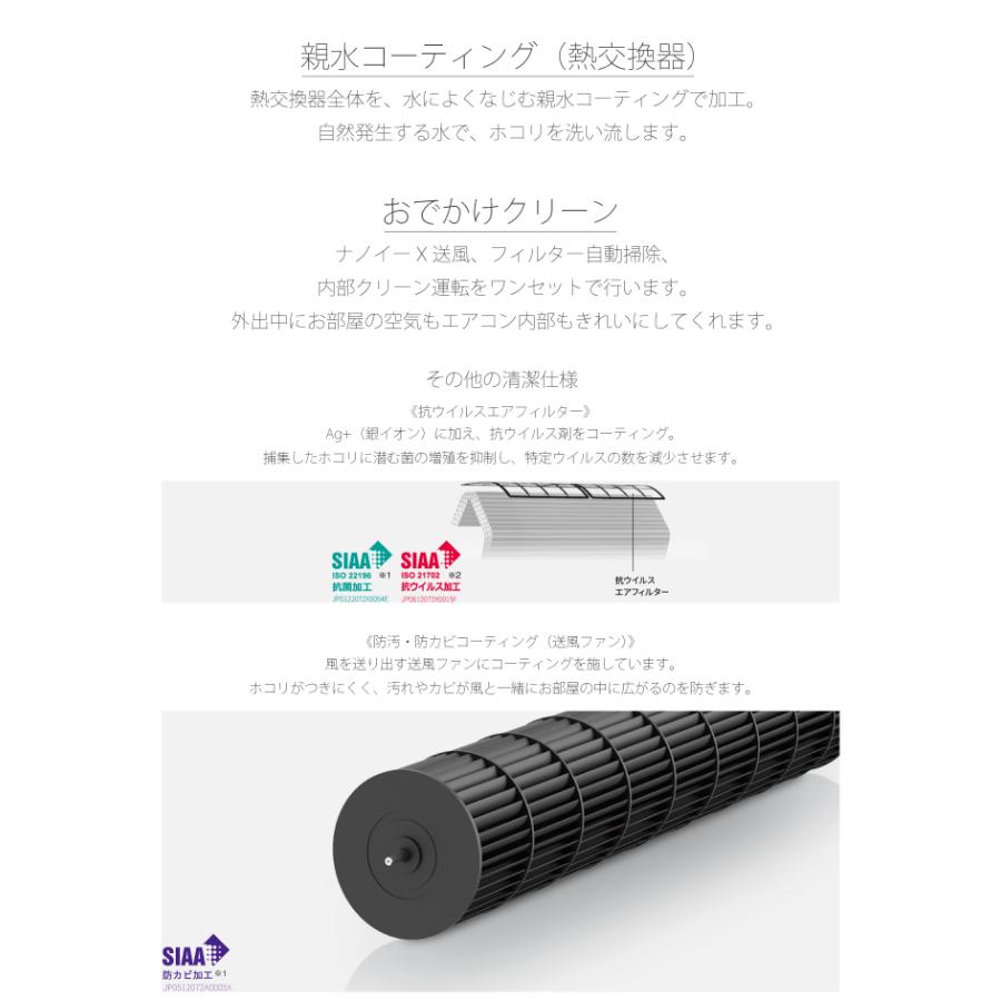 エオリア パナソニック CS-366DGX-W ルームエアコン eolia GXシリーズ