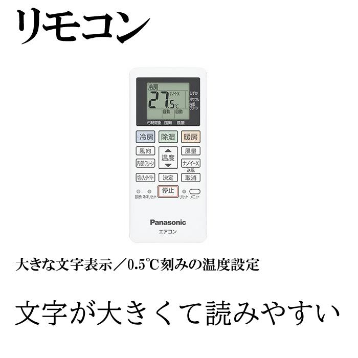 パナソニック CS-402DFL2-W インバーター冷暖房除湿タイプ ルームエアコン Fシリーズ エオリア Eolia 主に14畳用 ナノイーX クリスタルホワイト Panasonic :cs-402dfl2-w:住設と電材の洛電マート Yahoo!店 - 通販 - Yahoo!ショッピング パナソニック CS-402DFL2-W インバーター冷暖房除湿タイプ ルームエアコン Fシリーズ エオリア Eolia 主に14畳用 ナノイーX クリスタルホワイト Panasonic :cs-402dfl2-w:住設と電材の洛電マート Yahoo!店 - 通販 - Yahoo!ショッピング