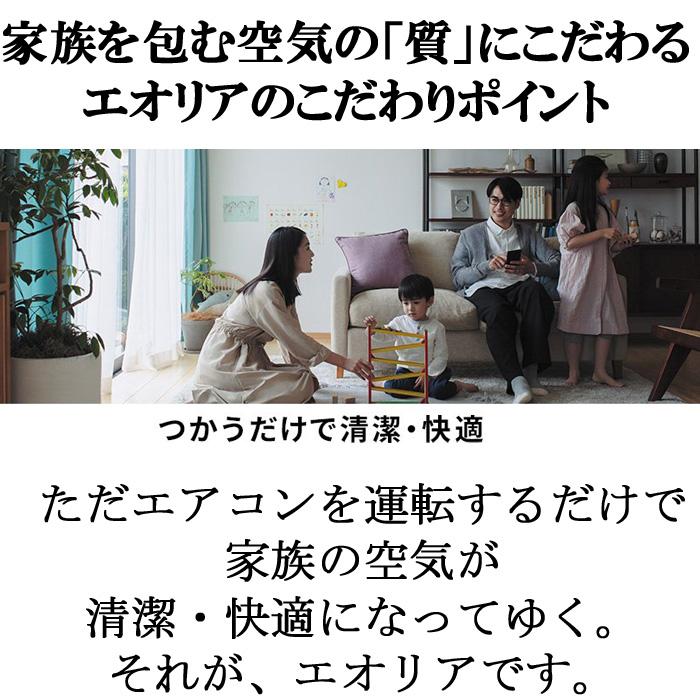 新品！Panasonic CS-403DFL2-W パナソニック エオリア CS-403DFL2-W [クリスタルホワイト] 価格