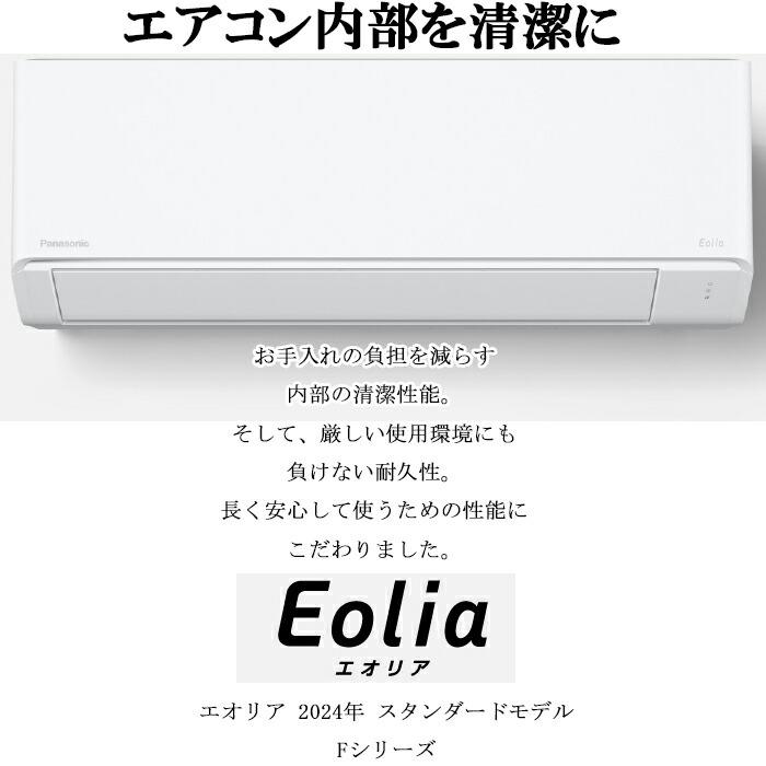 Panasonic（パナソニック） CS-404DFL2-W インバーター冷暖房除湿