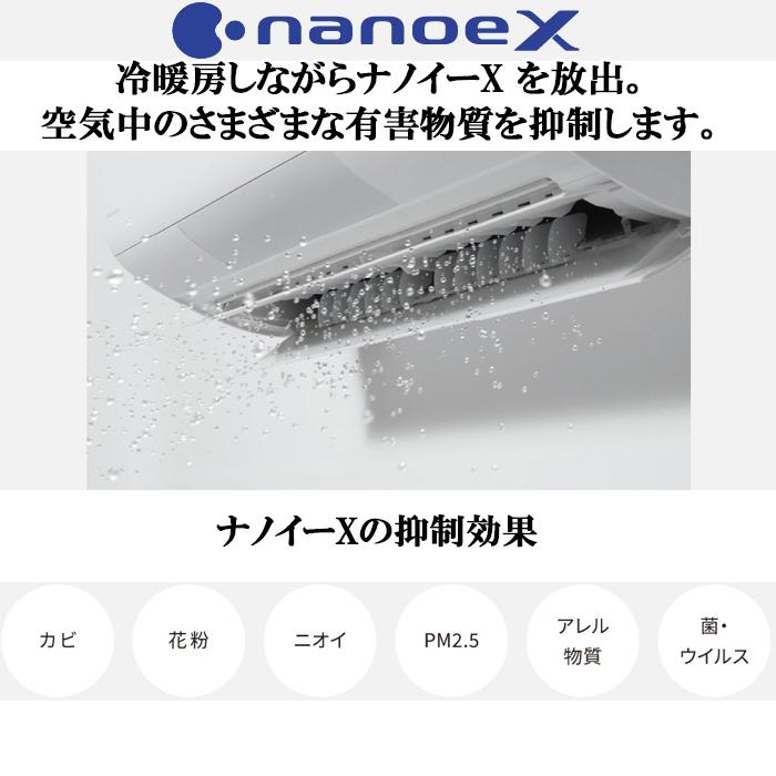 エオリア パナソニック CS-405DHX-W ルームエアコン Eolia HXシリーズ