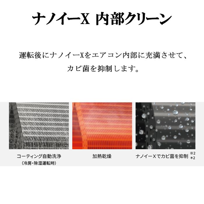 エオリア パナソニック CS-405DHX-W ルームエアコン Eolia HXシリーズ