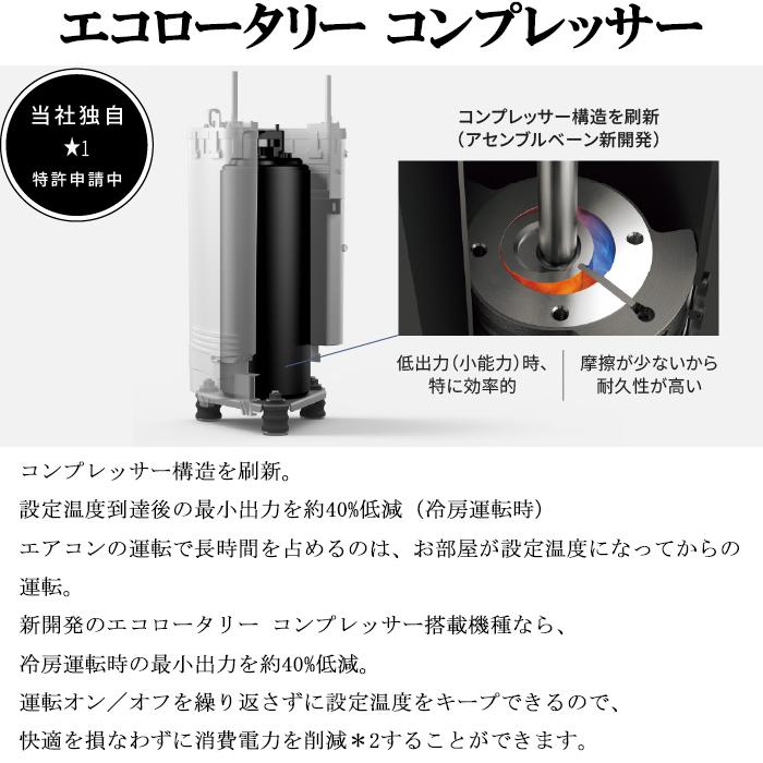 エオリア パナソニック CS-405DHX2-W ルームエアコン Eolia HXシリーズ