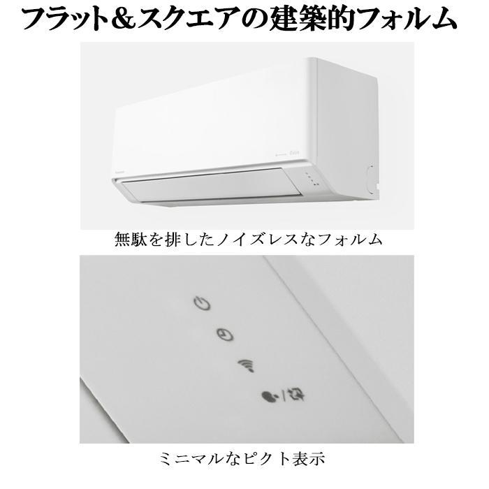 エオリア (室外機凹みあり) パナソニック CS-405DJ2-W ルームエアコン