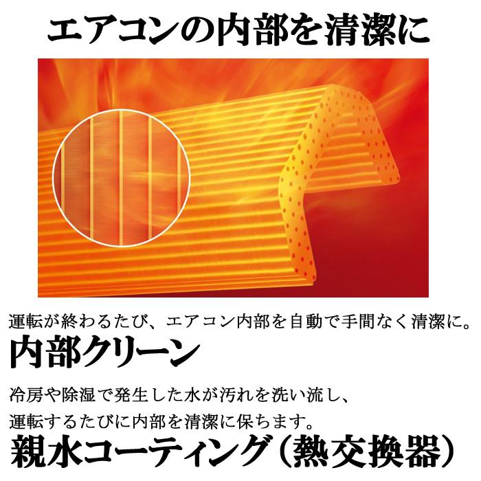 エオリア パナソニック CS-563DFL2-W インバーター冷暖房除湿タイプ