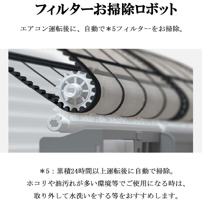 エオリア パナソニック CS-715DEL2-H 高効率 ルームエアコン Eolia EL
