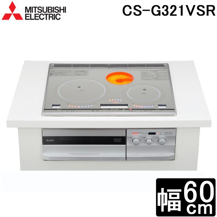三菱 - 三菱　IHクッキングヒーター　CS-G321M 楽天市場】【在庫あり！送料無料】【無料3年保証】[CS-G321M] M