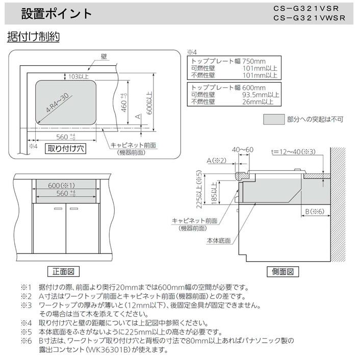 三菱電機（MITSUBISHI ELECTRIC） (送料無料) CS-G321VSR IH