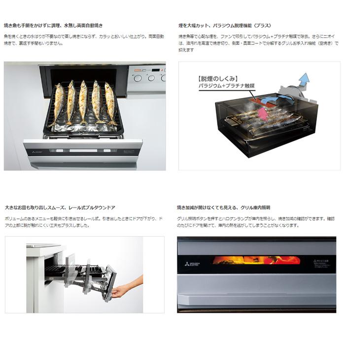 三菱電機 - MITSUBISHI ビルトインIHクッキングヒーター CS-T321VSR 三菱 【送料無料】【3年保証】CS-T321VSR IHクッキングヒーター