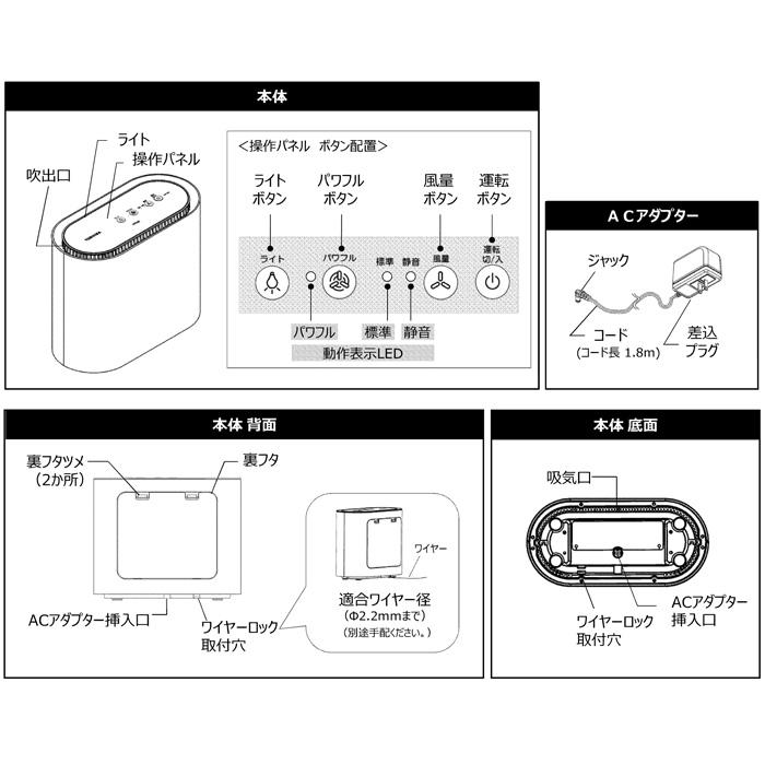新作入荷!!】 東芝 TOSHIBA UVish ユービッシュ CSD-B03 空気清浄器