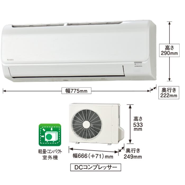 CORONA（コロナ） CSH-B22CR-W ルームエアコン 6畳用 リララ(ReLaLa) B