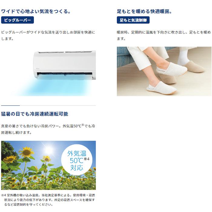 2023年製 CORONA ルームエアコン 6畳用 CSH-2222R 2023年製 CORONA ルームエアコン 6畳用 CSH-2222R 2023年製