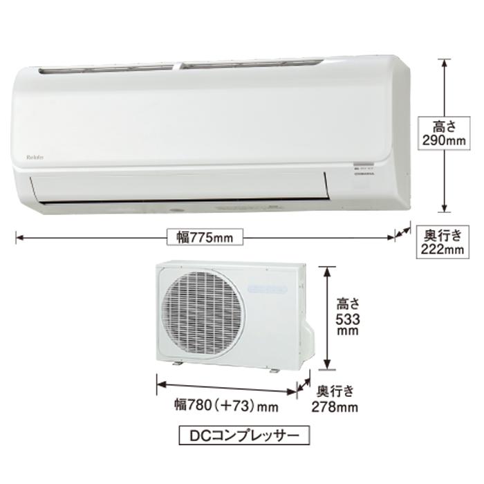 CORONA（コロナ） CSH-B40CR2-W ルームエアコン 14畳用 リララ(ReLaLa