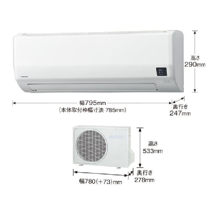 ReLaLa コロナ CSH-W2825R-W ルームエアコンリララ(ReLaLa) Wシリーズ 