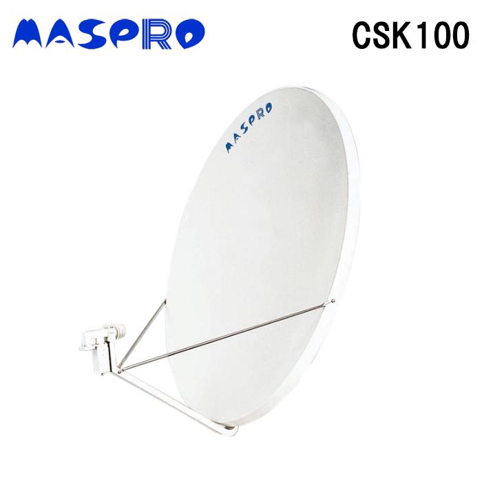 マスプロ（MASPRO） マスプロ電工 CSK100 CSアンテナ100cm MASPRO 