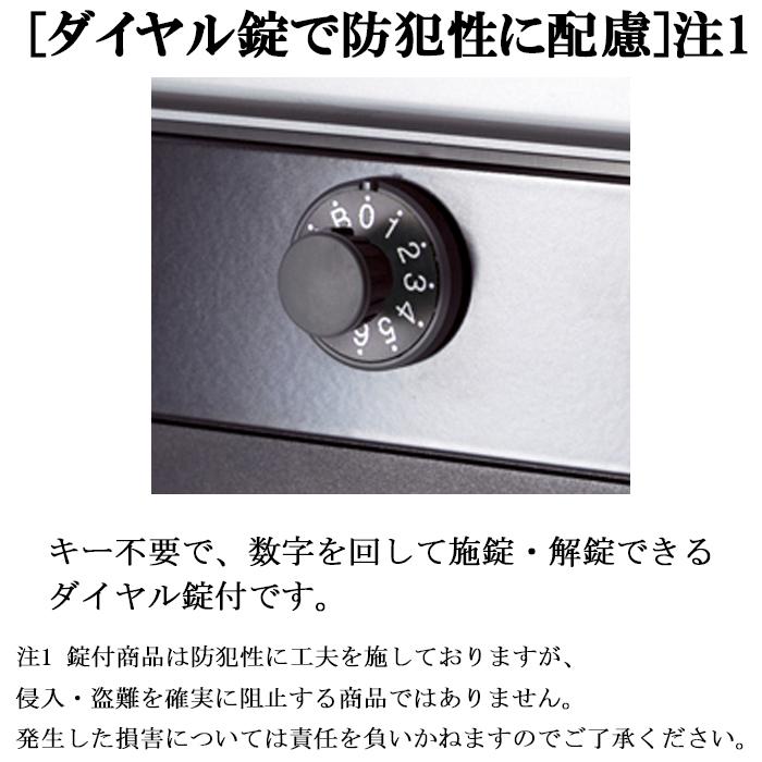 Panasonic（パナソニック） CTCR2200S サインポスト フェイサス FF 前