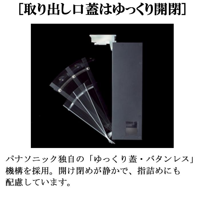 PanasonicCTCR2203MAサインポストフェイサス郵便ポスト