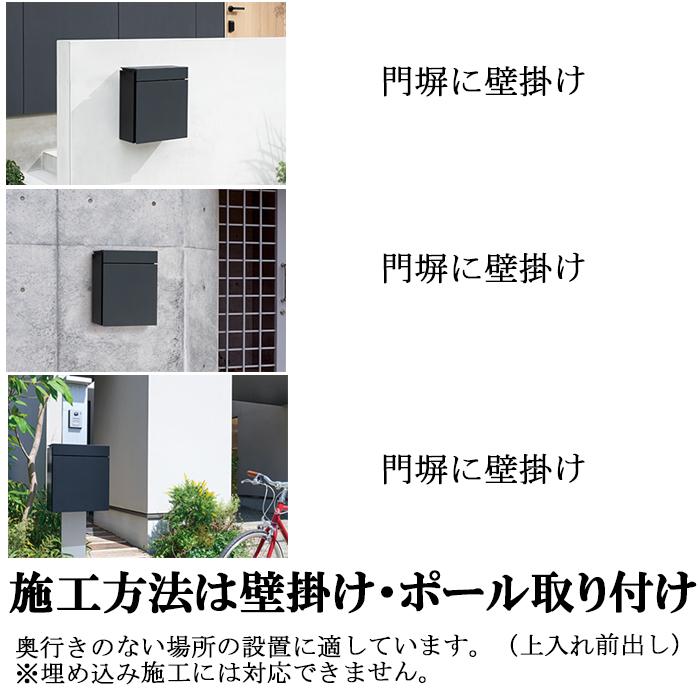 Panasonic（パナソニック） CTCR2600TBK 小包ポスト パケモ-UF 上入れ